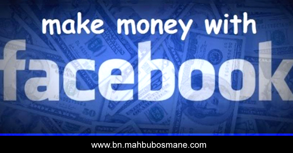 Earn-money-with-your-videos-on-Facebook-653x393