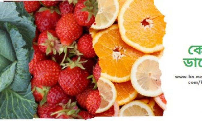 JK Lifestyle (জে.কে লাইফ স্টাইল) চার্ট বাই ডাক্তার জাহাঙ্গীর কবির, মোবাইল নাম্বার ও ঠিকানা। img