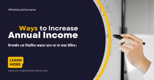 ways to increase annual income